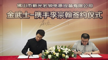 中擂為我們提出了360°電力保護(hù)解決方案品牌定位，讓金武士有了鮮明的品牌個(gè)性。在金武士舉辦全國(guó)經(jīng)銷商大會(huì)期間，中擂全程參與其中，表現(xiàn)出的認(rèn)真的工作態(tài)度和專業(yè)精神我們很滿意。