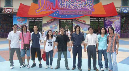 中擂員工歡慶中秋