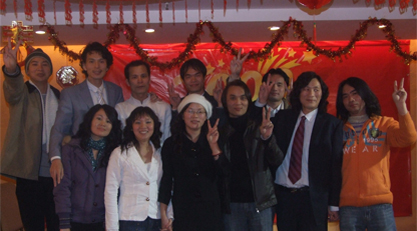 中擂廣告年終晚會圓滿落幕