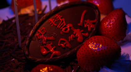 中擂廣告公司為員工送上生日祝福