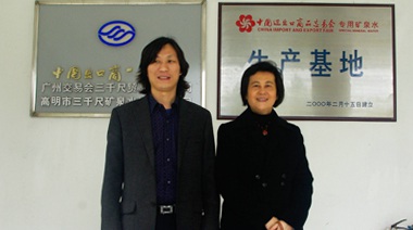 三千尺是商務(wù)部屬下廣交會(huì)指定飲用水，但創(chuàng)新度卻甚低，我們想要突圍于是找了專業(yè)的中擂來(lái)操作。中擂策劃提出了一個(gè)關(guān)鍵點(diǎn)：如何占位消費(fèi)者“中國(guó)高端商務(wù)水品牌”的心智。