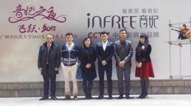 中擂是一家很有實(shí)力的品牌營(yíng)銷策劃公司，在合作過(guò)程中為音妃面膜提供了一套完整的品牌服務(wù)，并策劃了冠名廣州中醫(yī)藥大學(xué)的元旦晚會(huì)，達(dá)到了良好的傳播效果，希望中擂公司再接再……