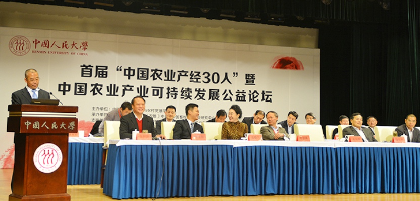 《全國農(nóng)業(yè)可持續(xù)發(fā)展規(guī)劃（2015—2030年）》解讀：從“吃干