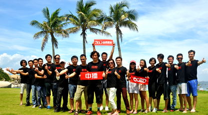 CCBD中擂巽寮灣之旅