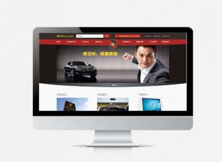 侍衛(wèi)長導(dǎo)航