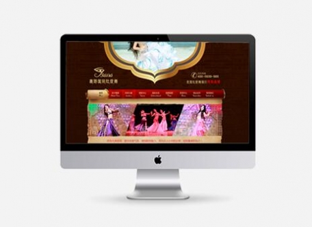 塞娜國際肚皮舞