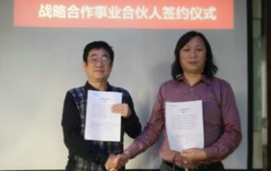 喜訊：CCBD中擂策劃聘請(qǐng)毛賀民教授為事業(yè)合伙人與首席專家